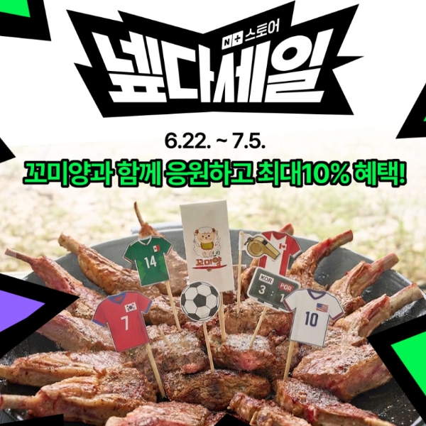 꼬미양.jpg