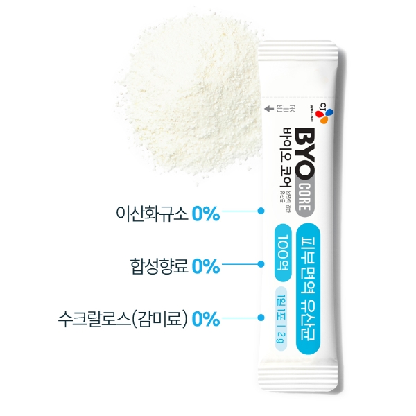 CJ웰케어.jpg