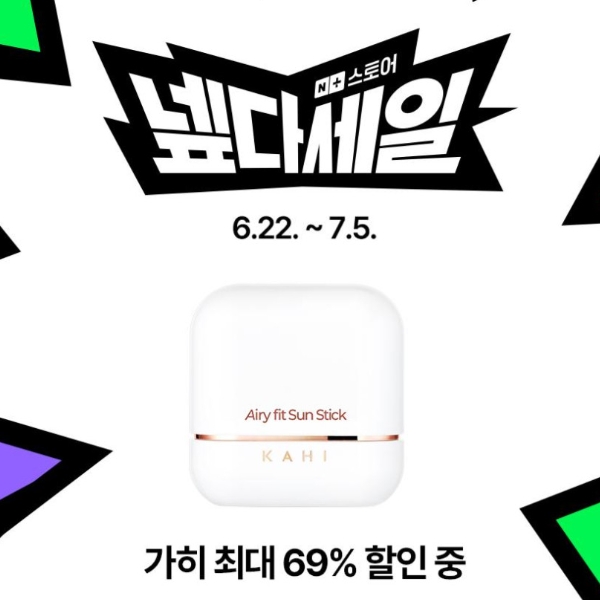 가히.jpg