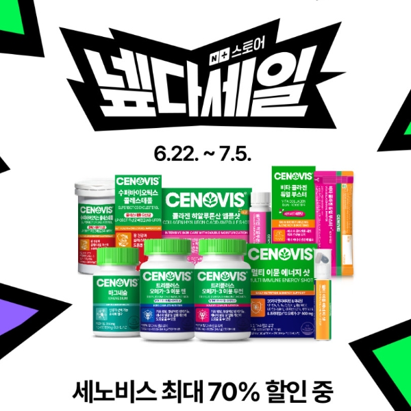 세노비스.jpg