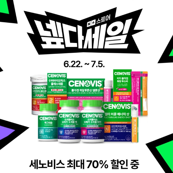세노비스.jpg