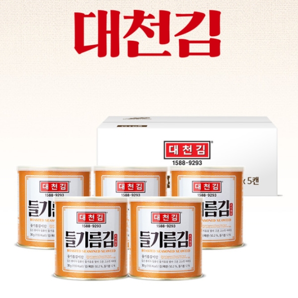 대천김.jpg