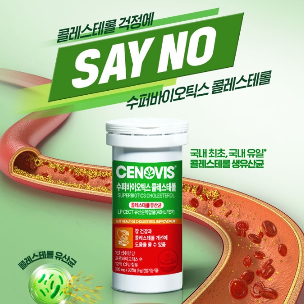 세노비스.jpg