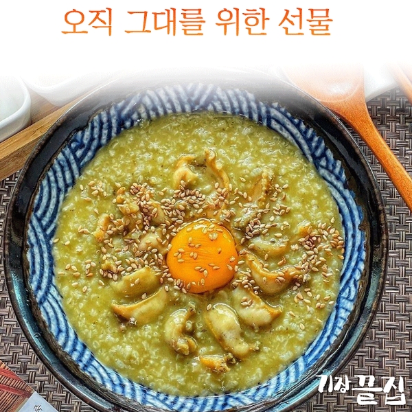 기장끝집.jpg