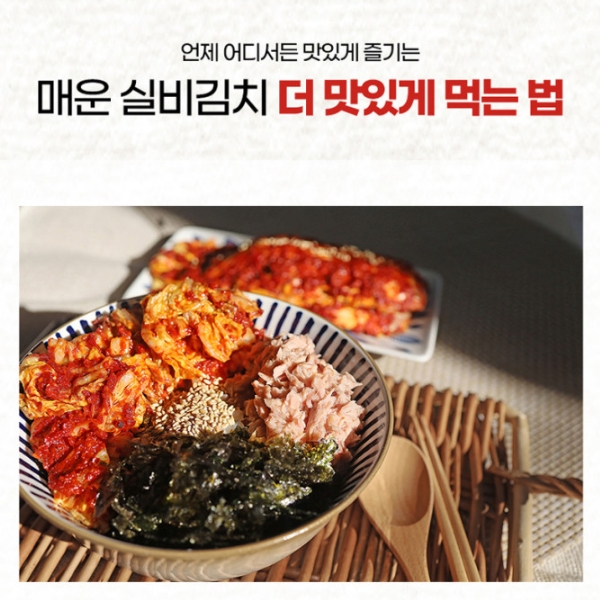 실비김치.jpg