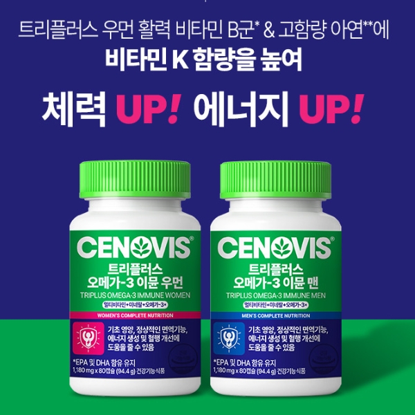 세노비스.jpg
