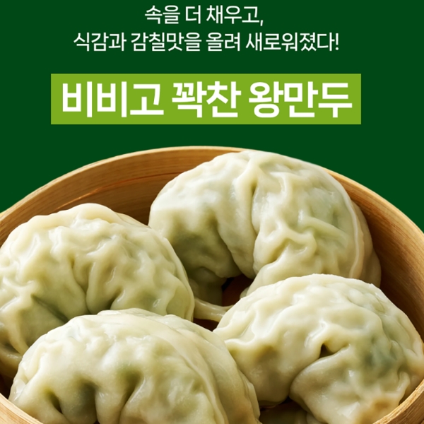 cj제일제당.jpg