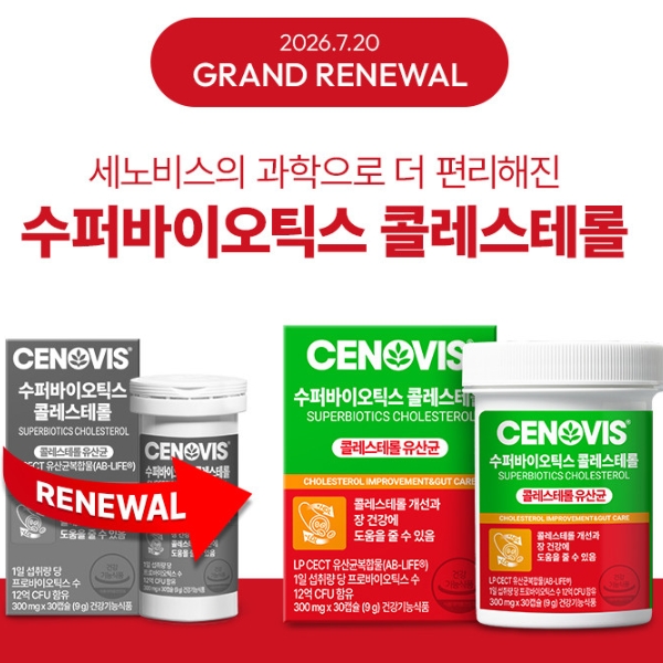 세노비스.jpg