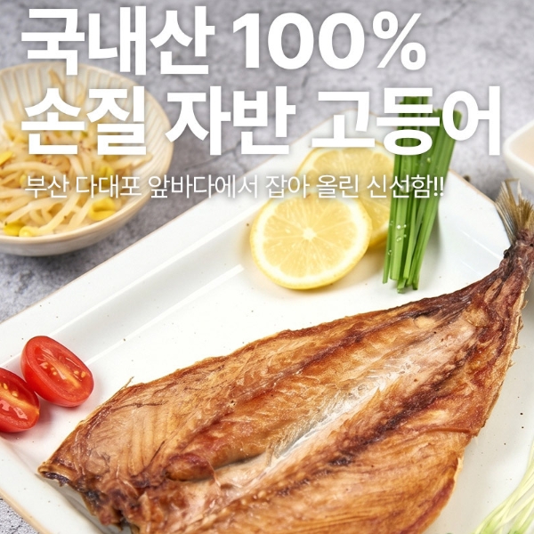 메가마트세일.jpg