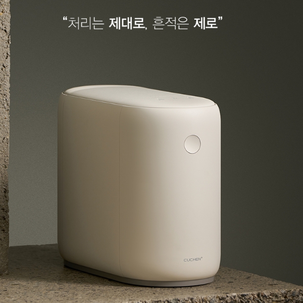 쿠첸.jpg