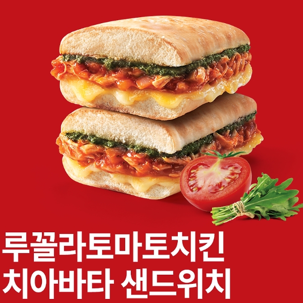 신세계푸드.jpg