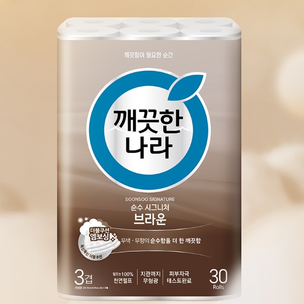 깨끗한나라.jpg