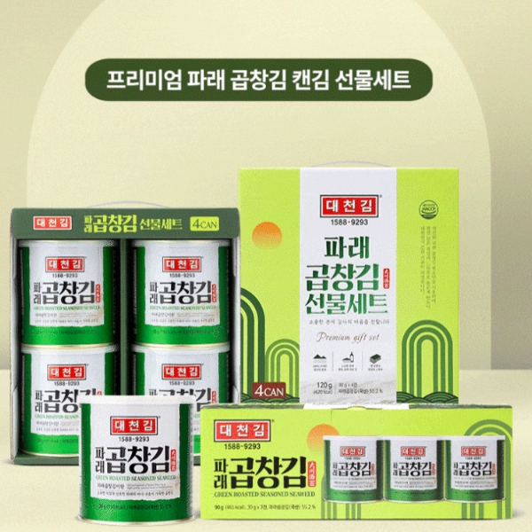 대천김.jpg