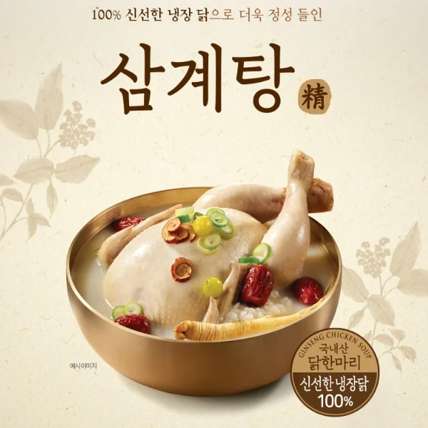 신세계푸드.jpg