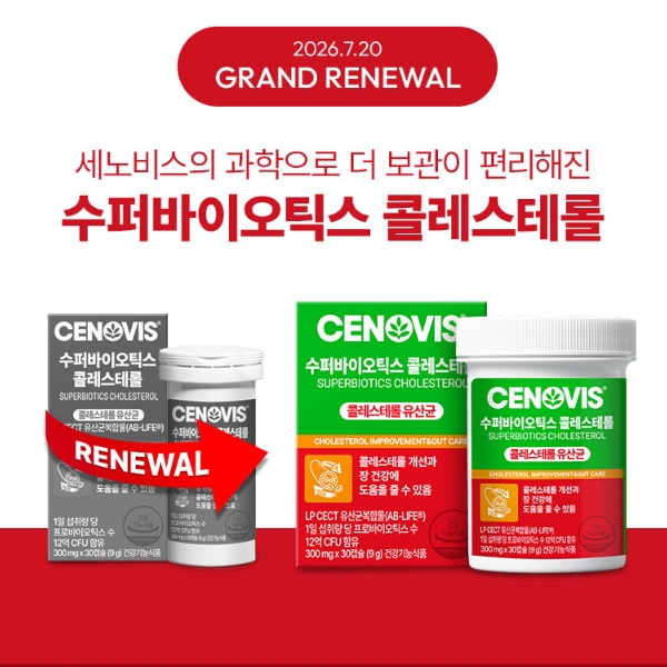 세노비스.jpg