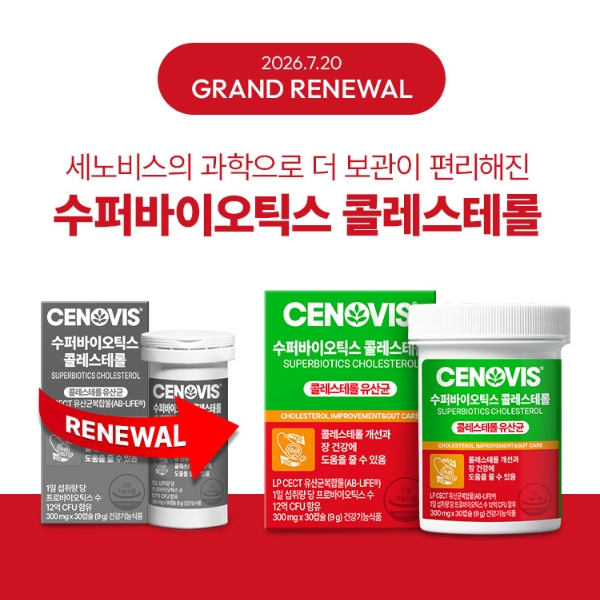 세노비스.jpg