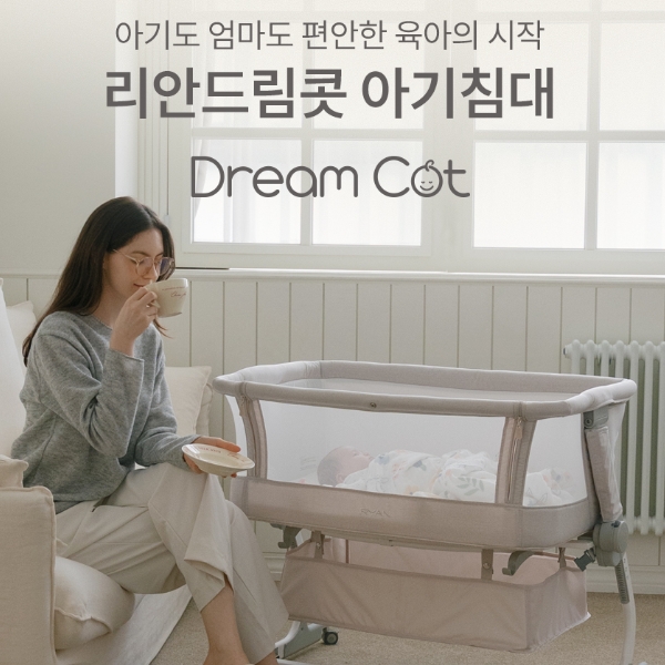 리안.jpg