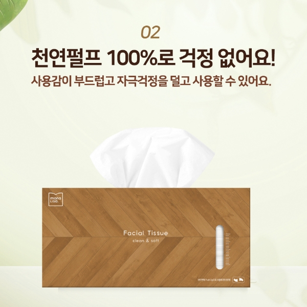 생필품.jpg