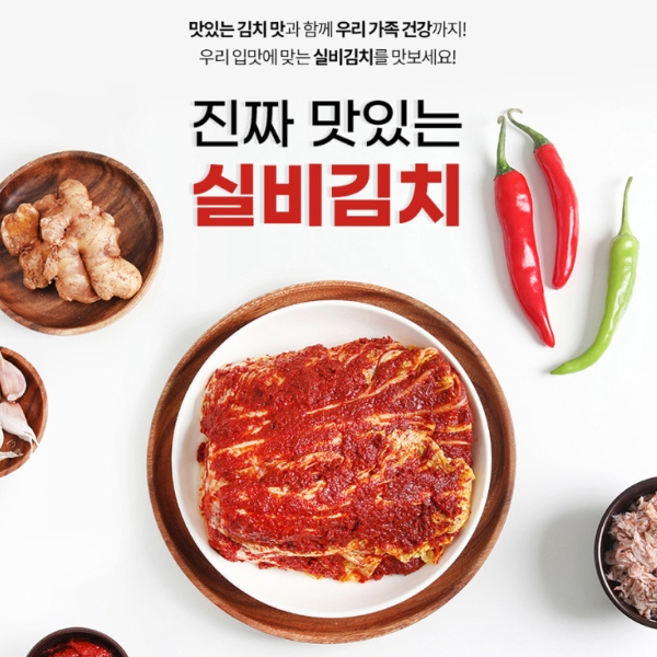 실비김치.jpg