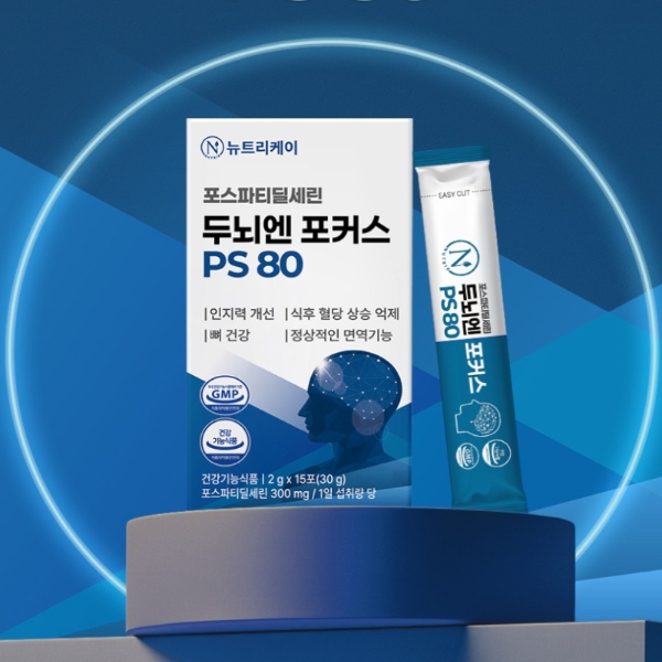 뉴트리케이.jpg