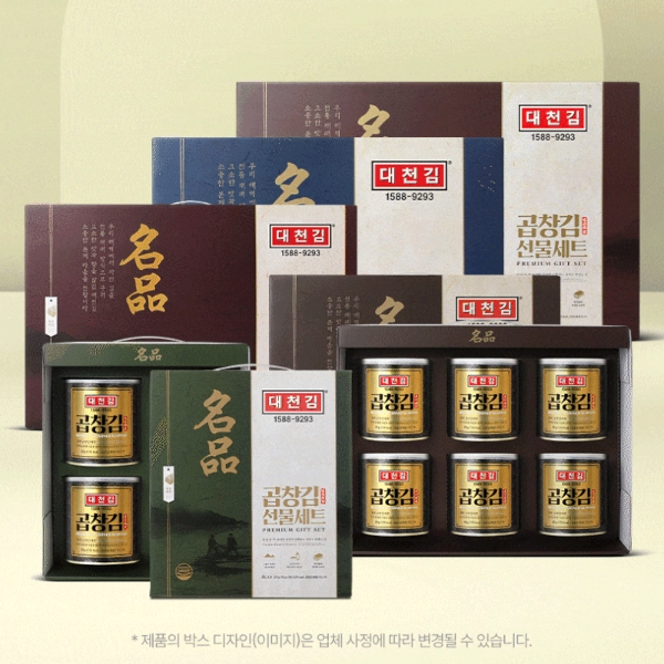 대천김.jpg