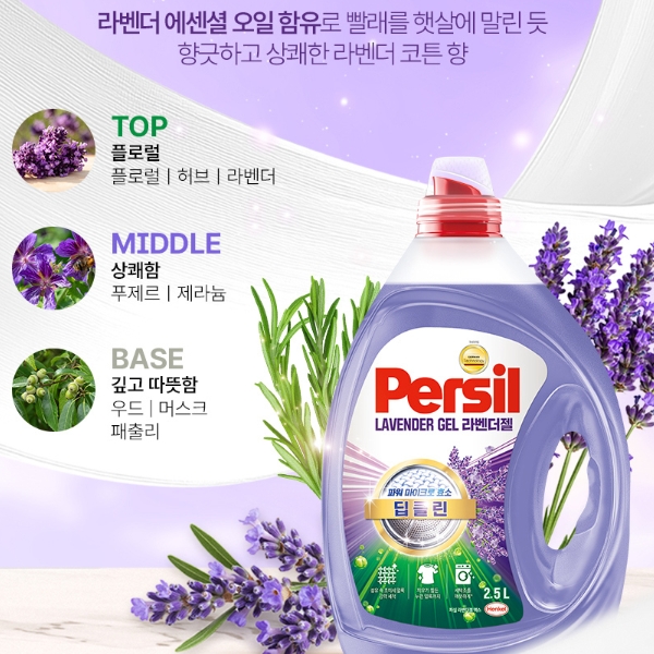 헨켈.jpg