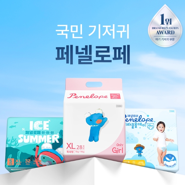 더퍼스트터치.jpg
