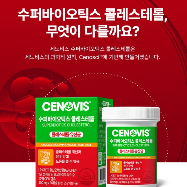 세노비스.jpg