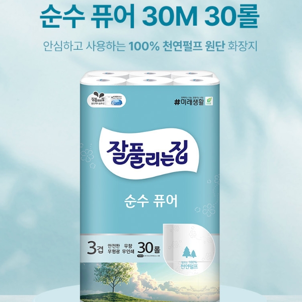 미래생활.jpg
