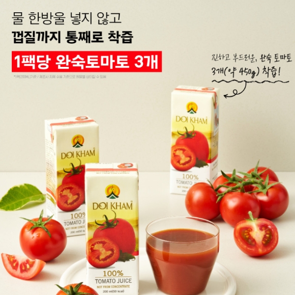 도이캄.jpg