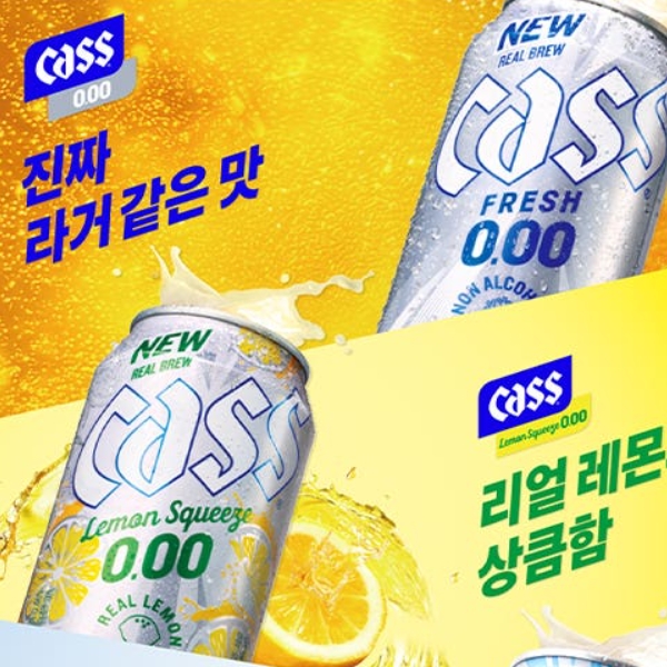 오비맥주.jpg