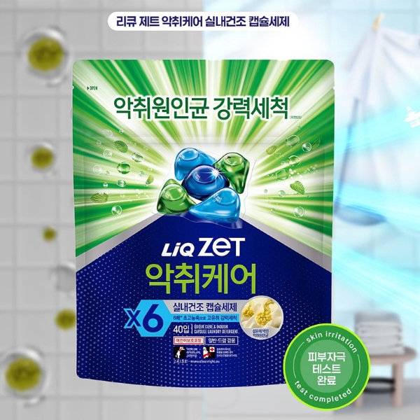 애경생활.jpg