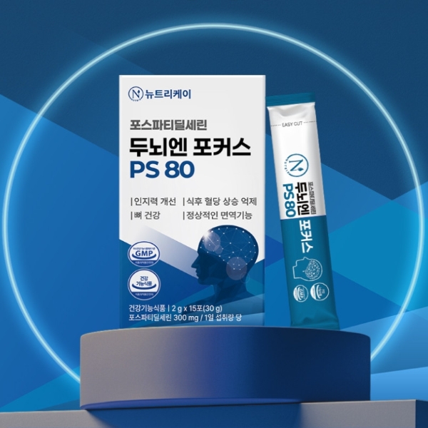 뉴트리케이.jpg