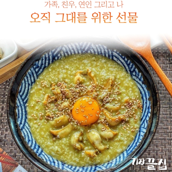 기장끝집.jpg
